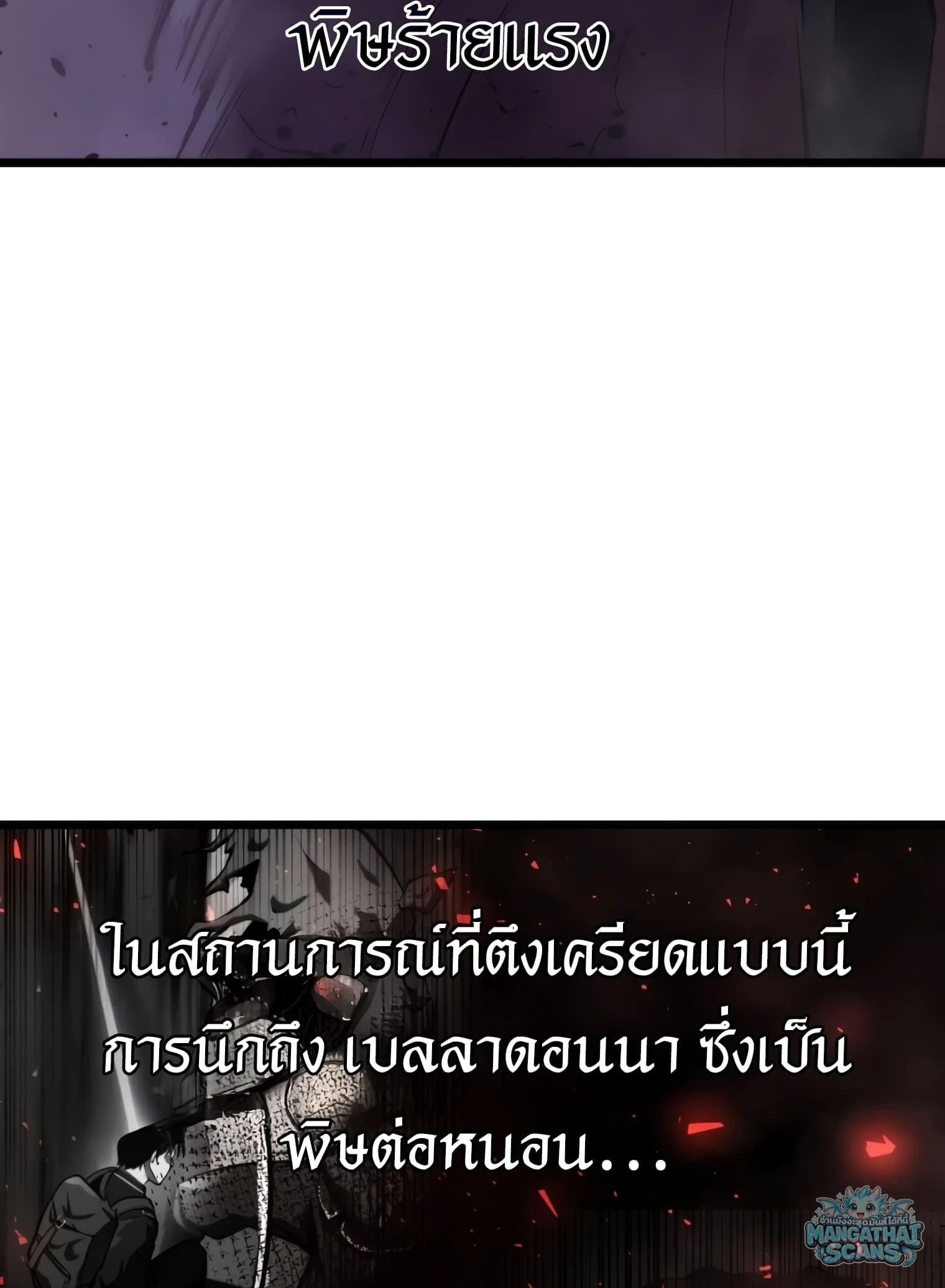 หน้า 158