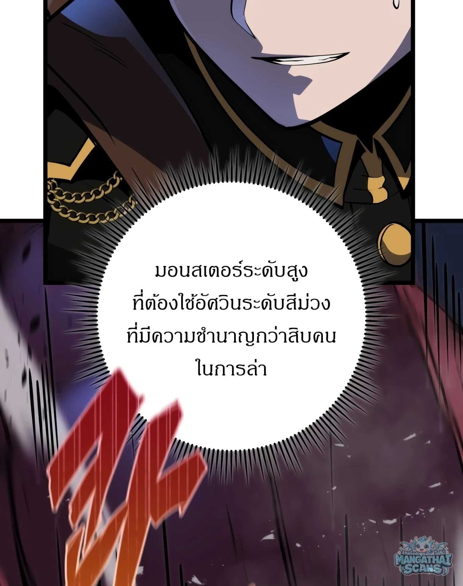 หน้า 74