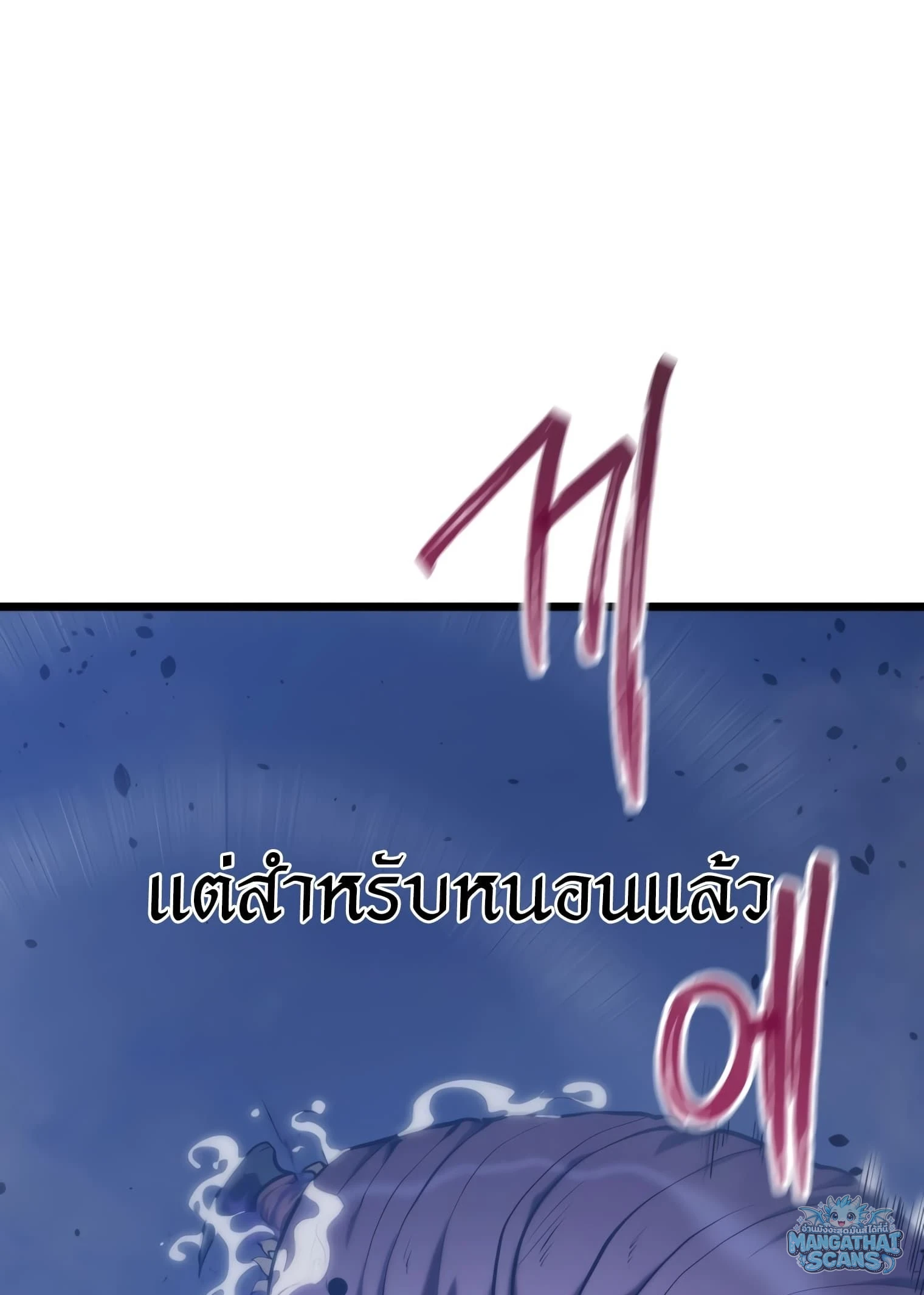 หน้า 156