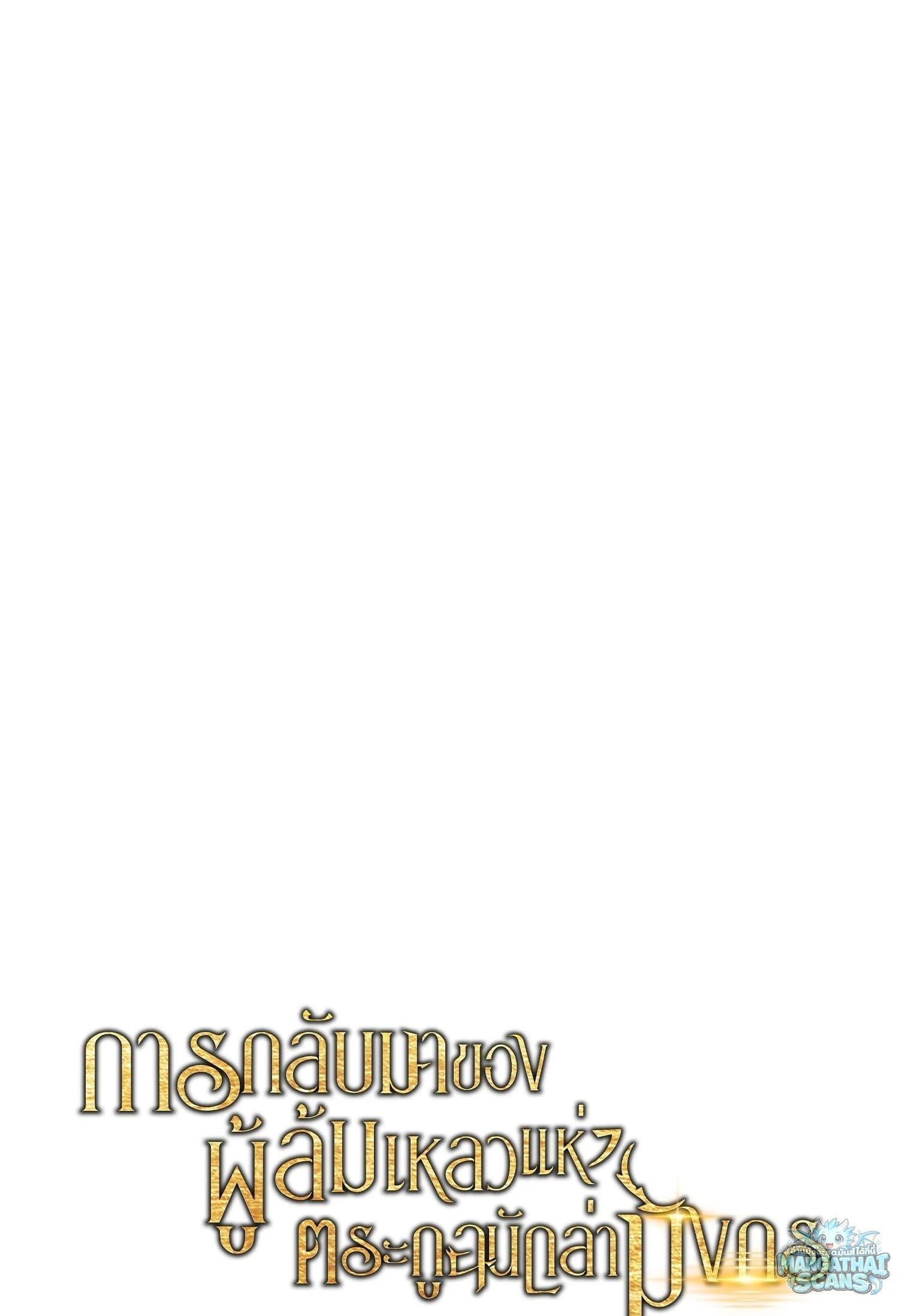 หน้า 194