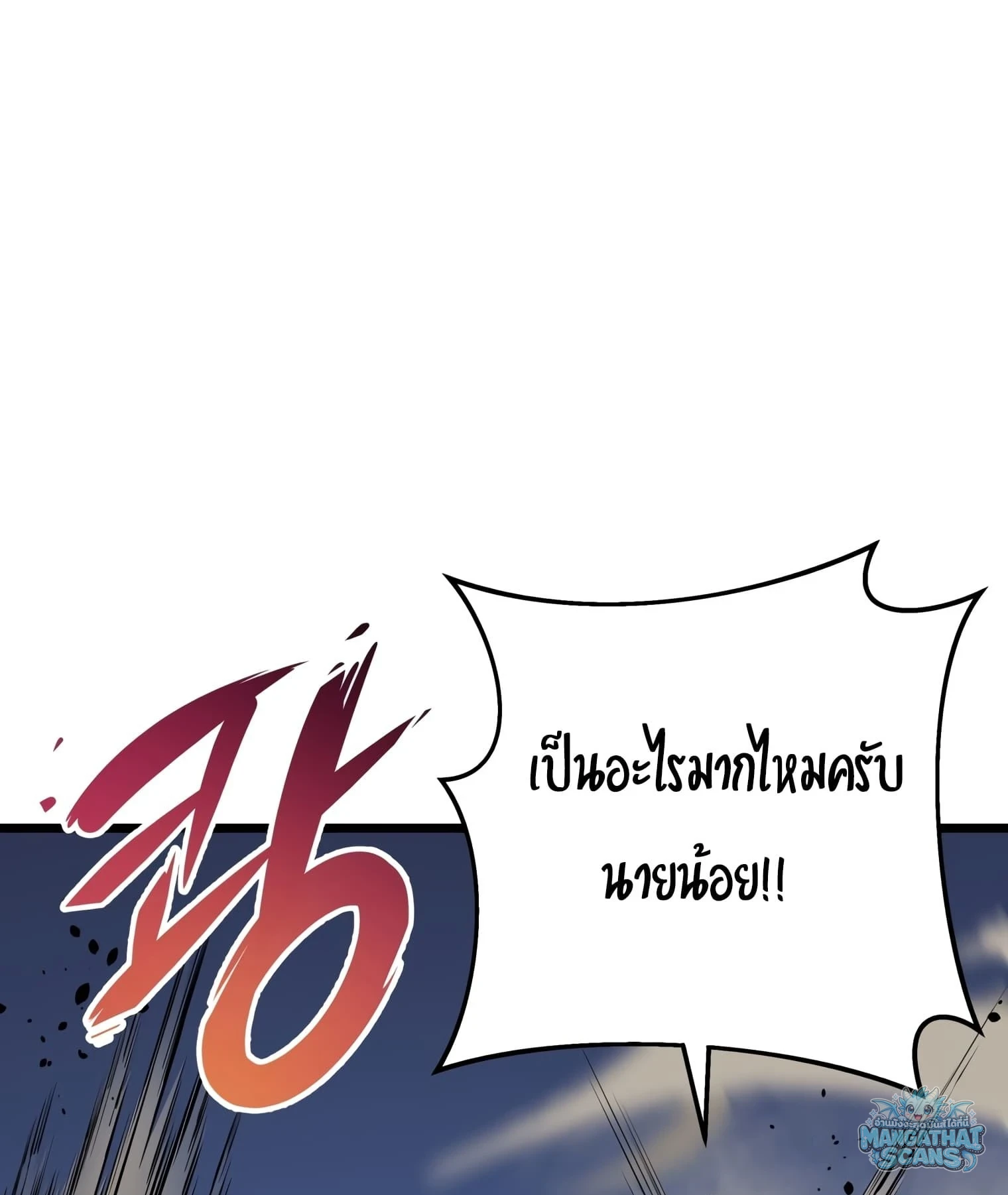 หน้า 149