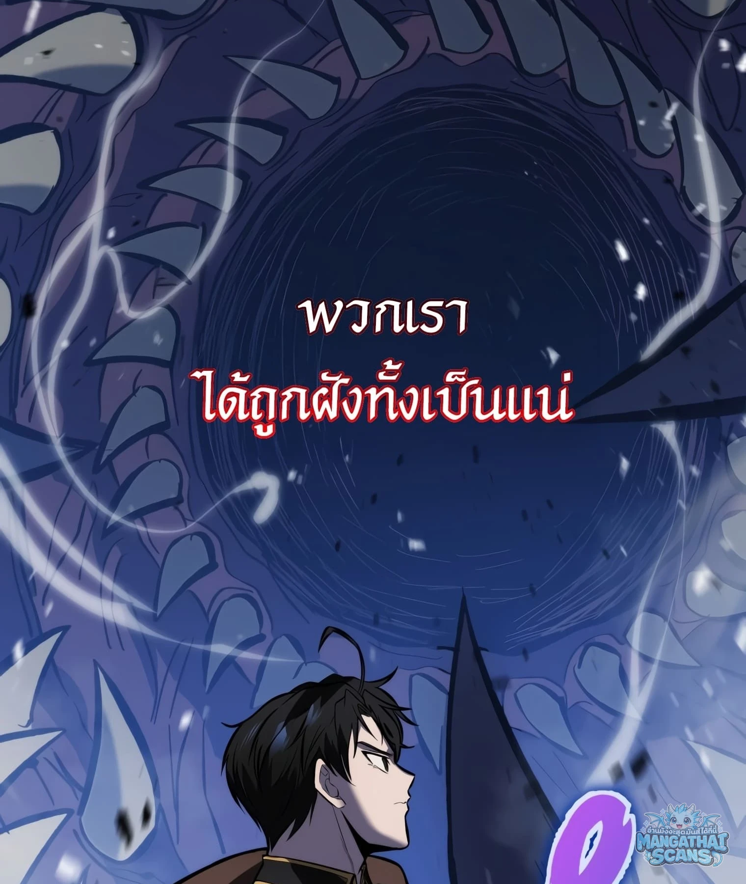 หน้า 102