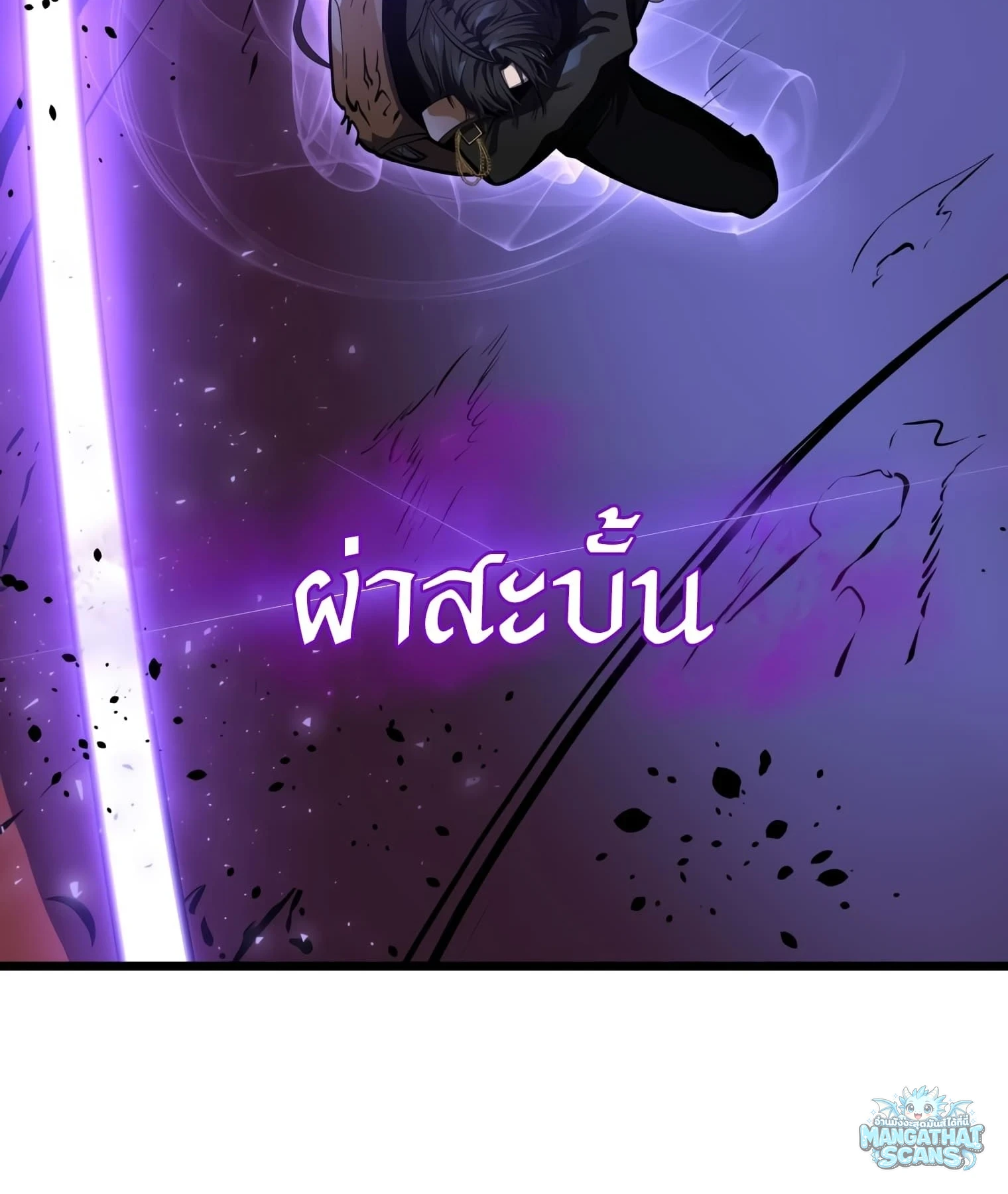 หน้า 186