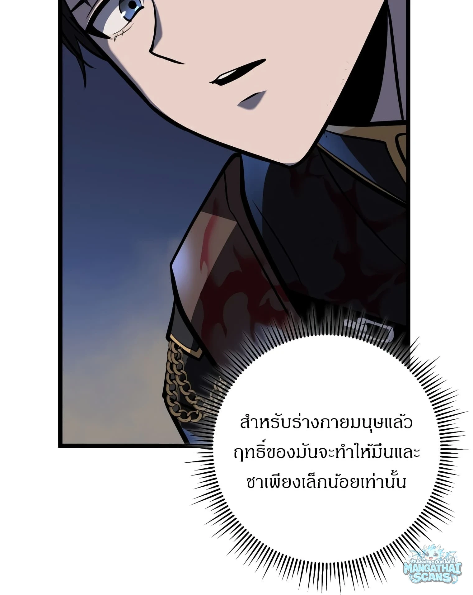 หน้า 155