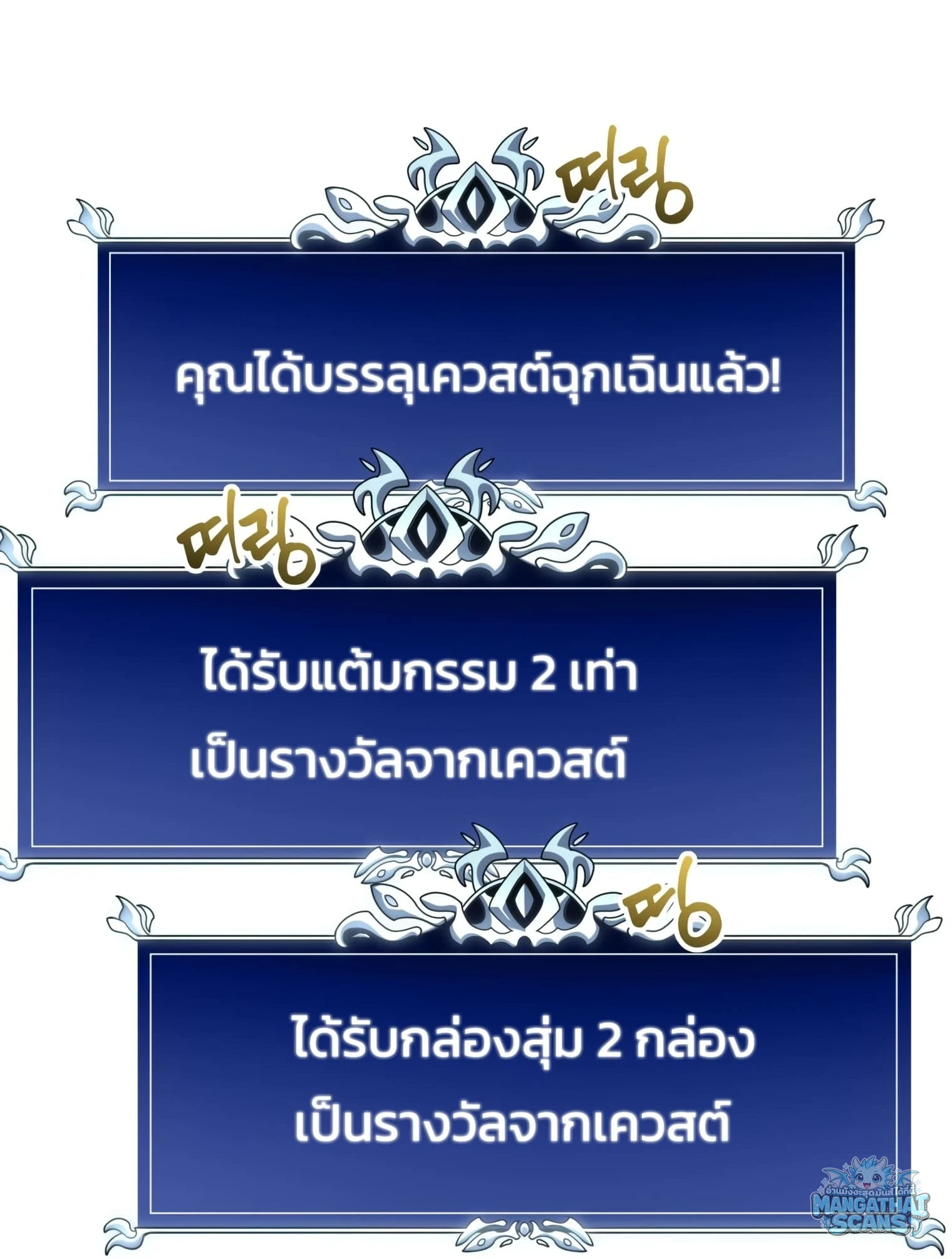 หน้า 192