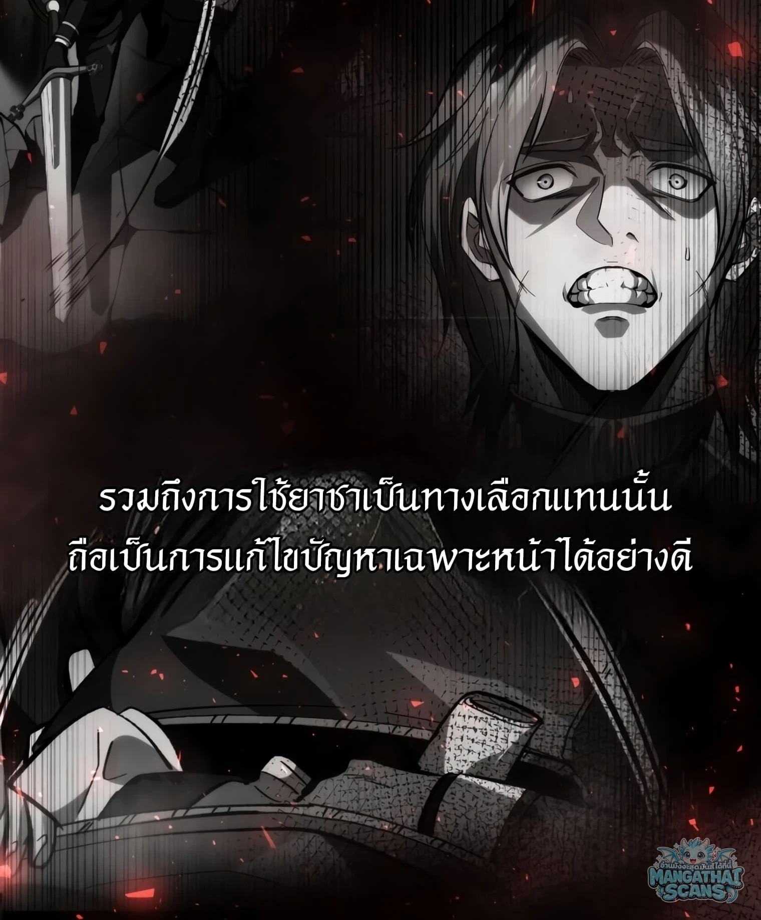 หน้า 159