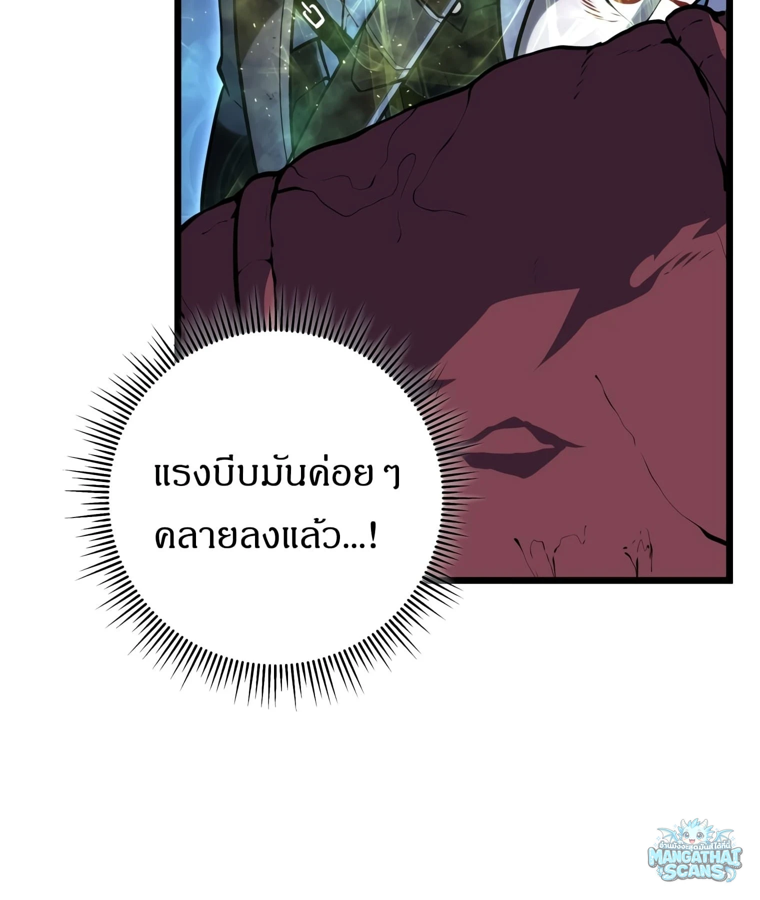 หน้า 143