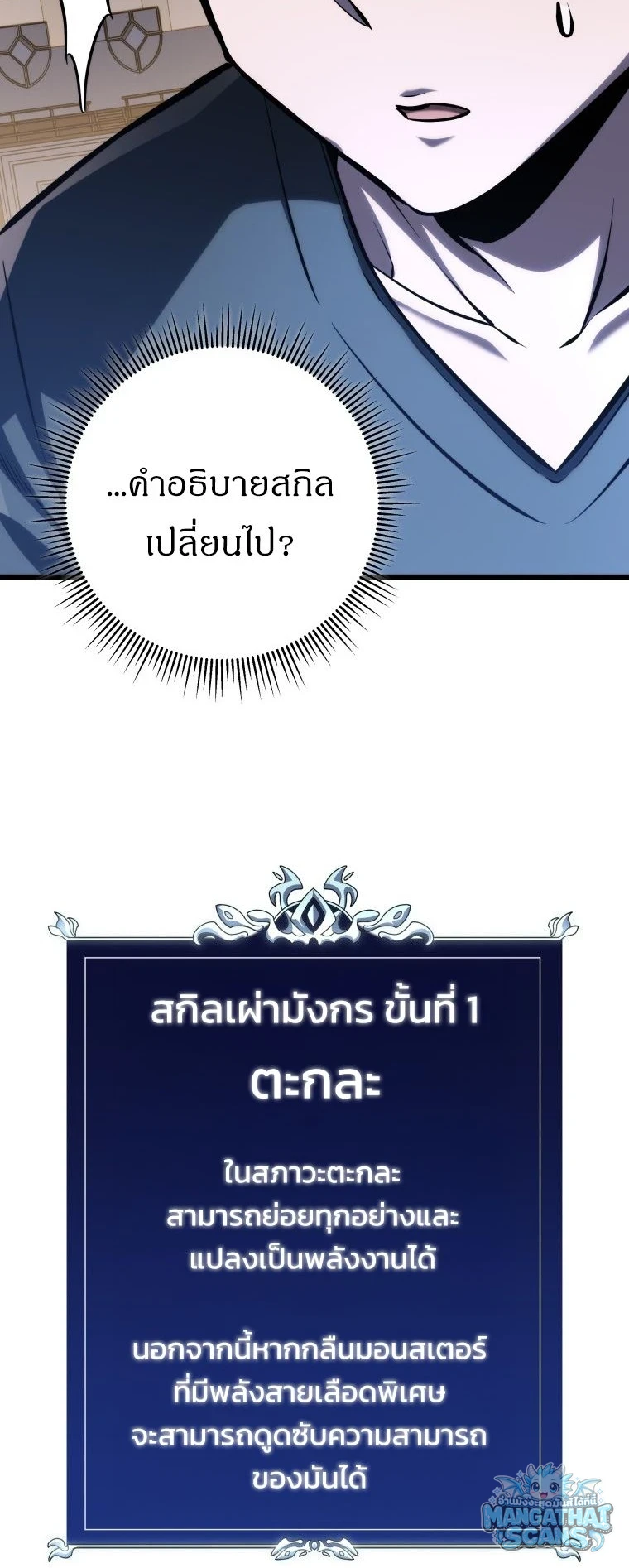 หน้า 65