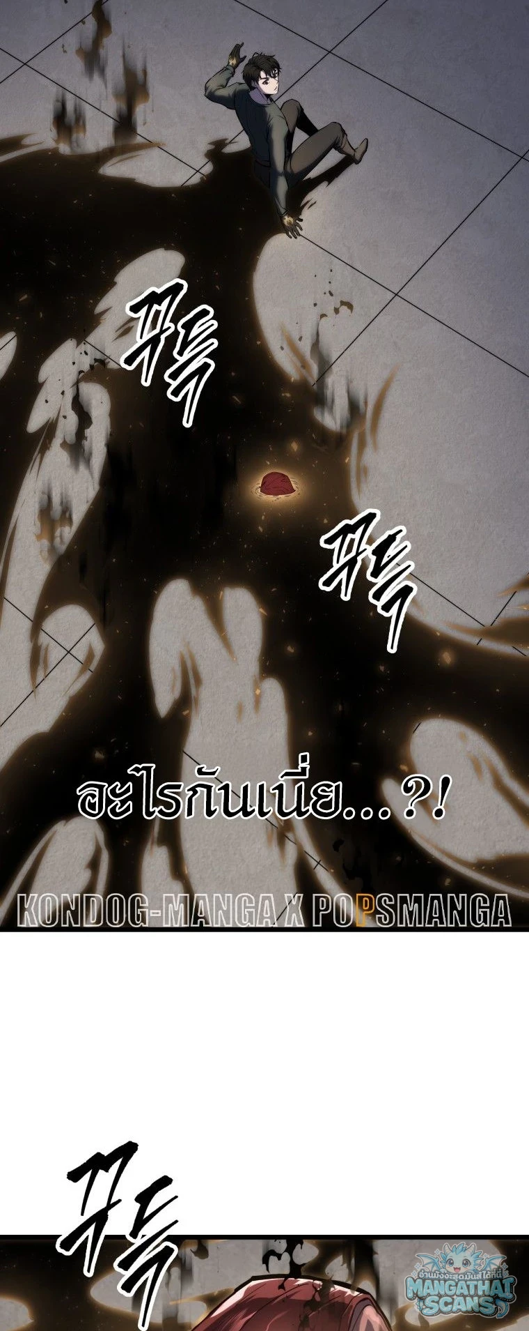 หน้า 70