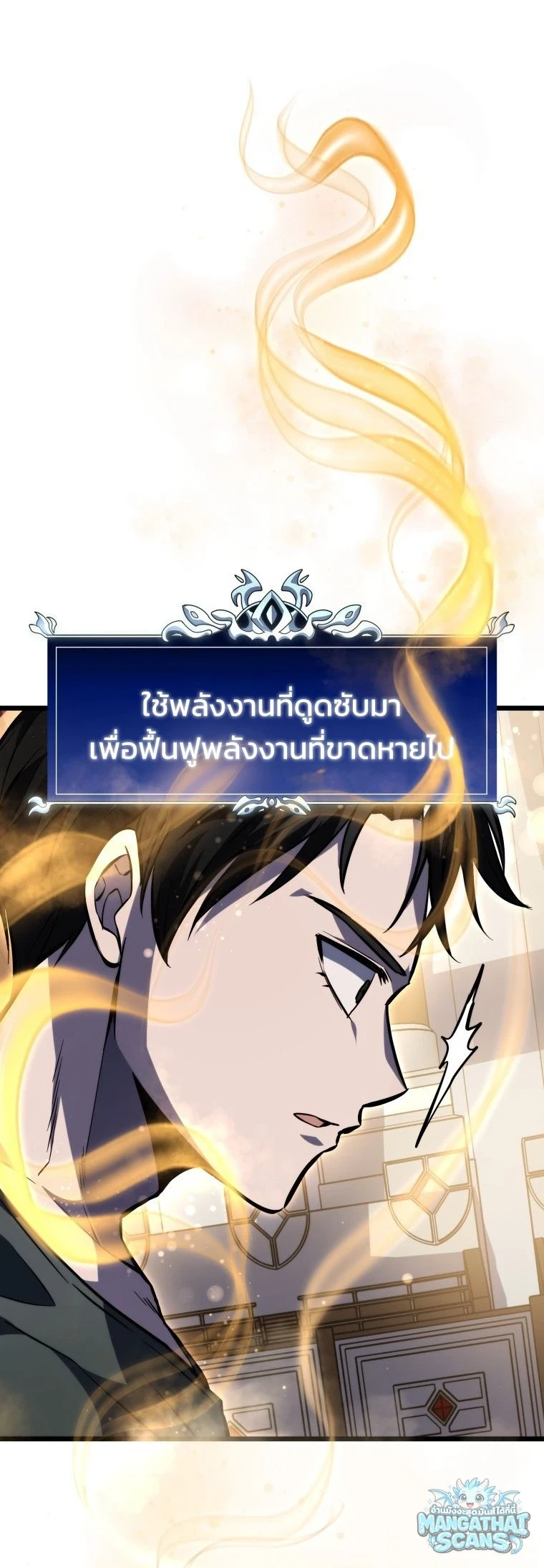 หน้า 73