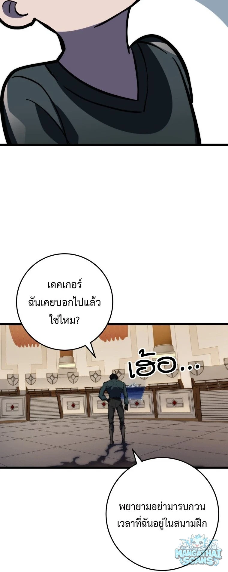 หน้า 80