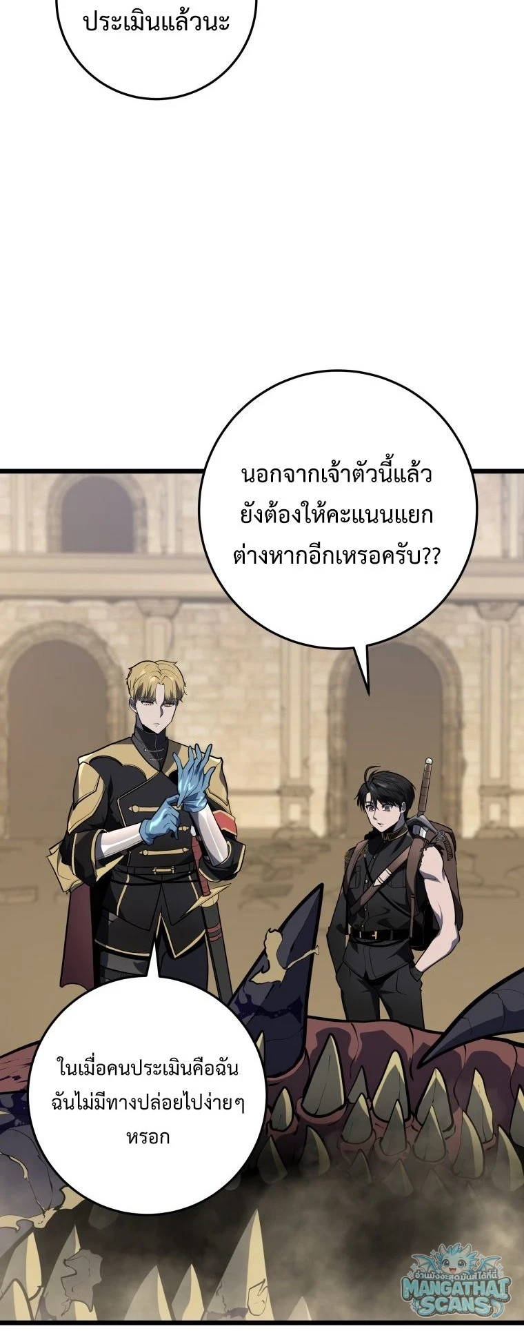 หน้า 27