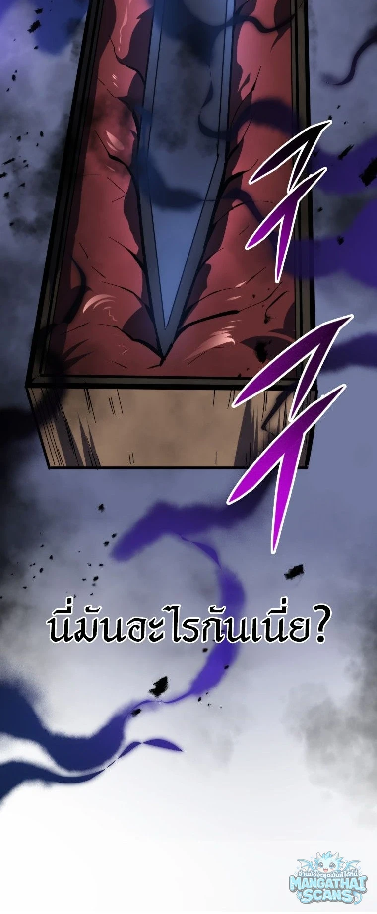 หน้า 88