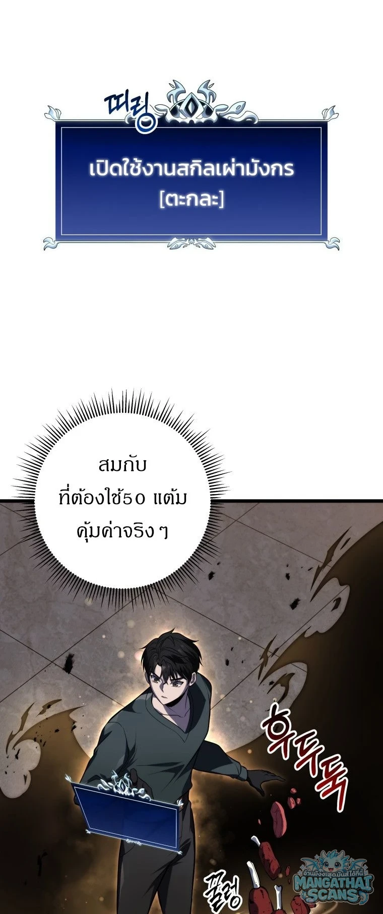 หน้า 76