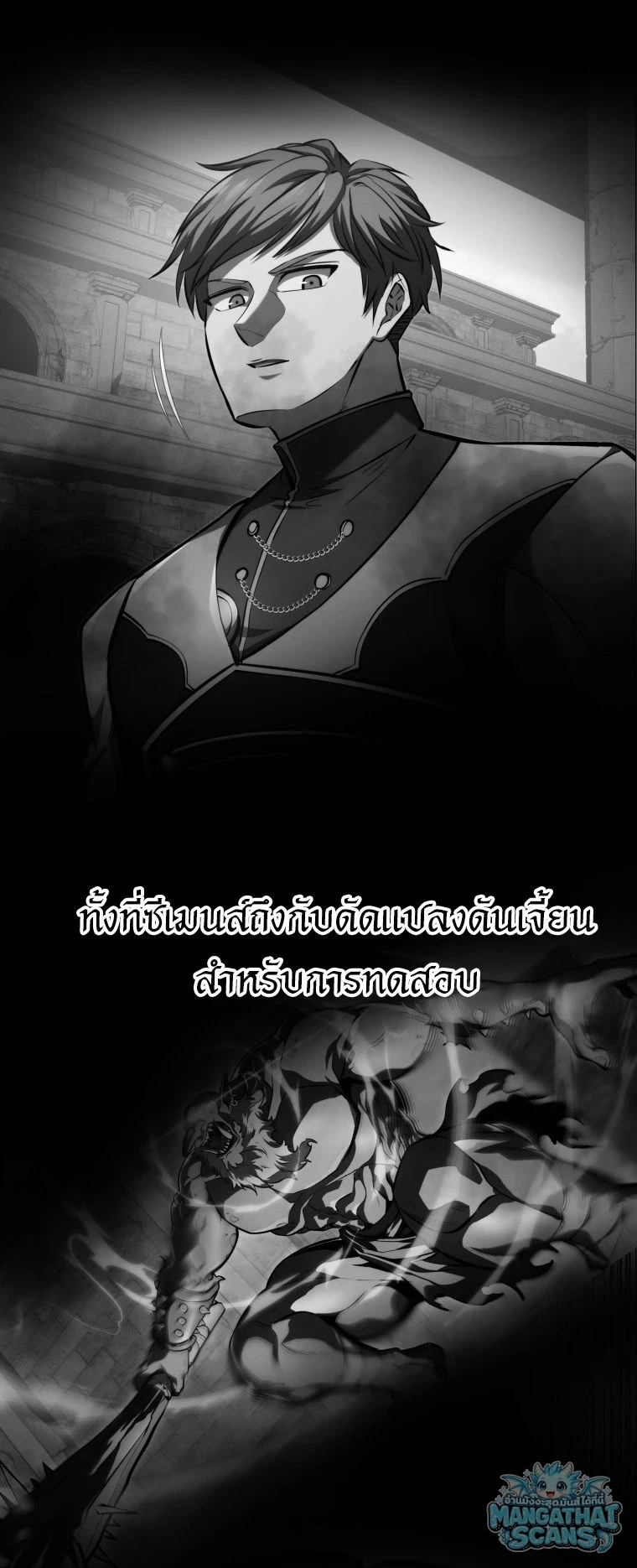 หน้า 51