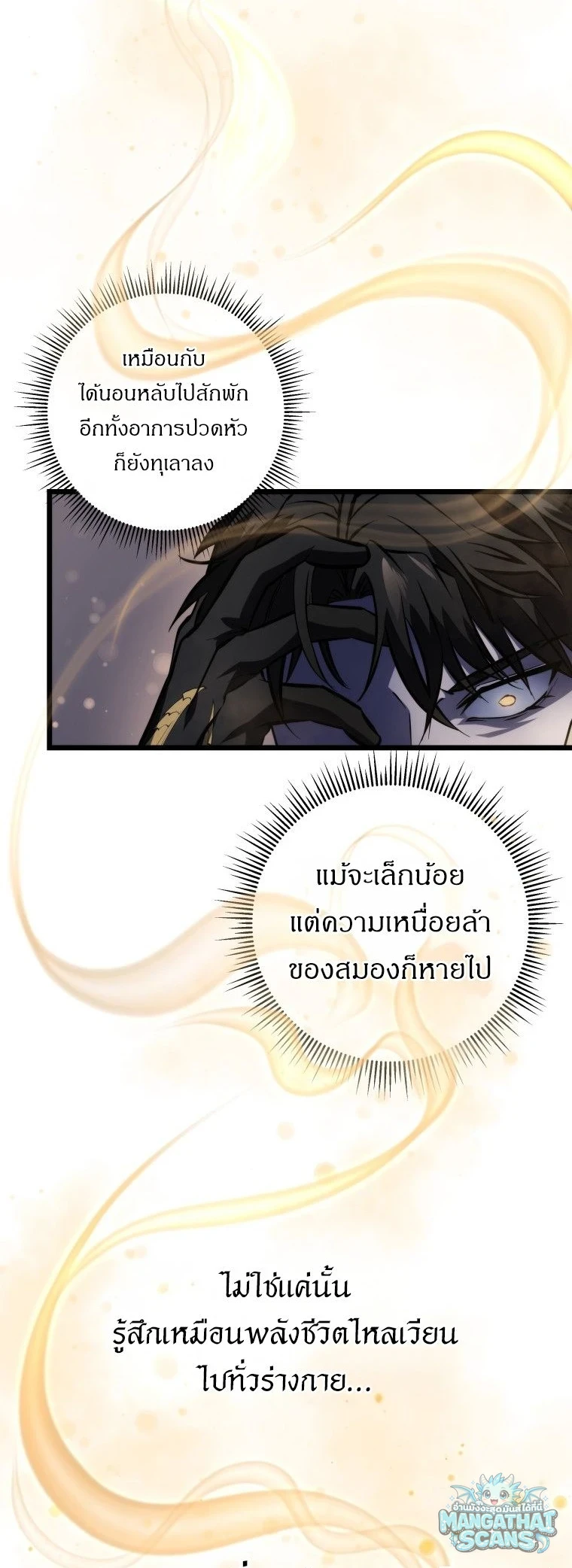 หน้า 74