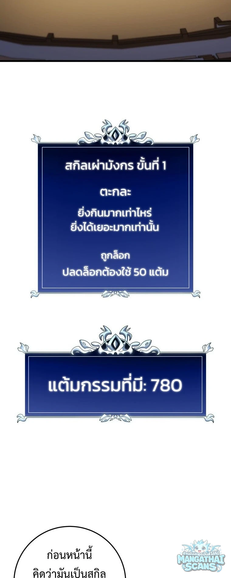 หน้า 62