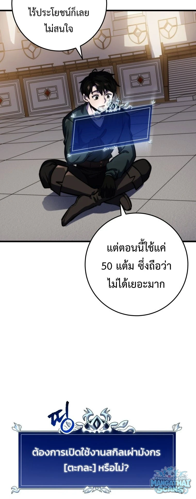 หน้า 63