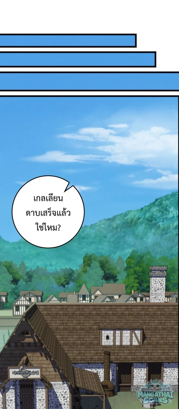 หน้า 83