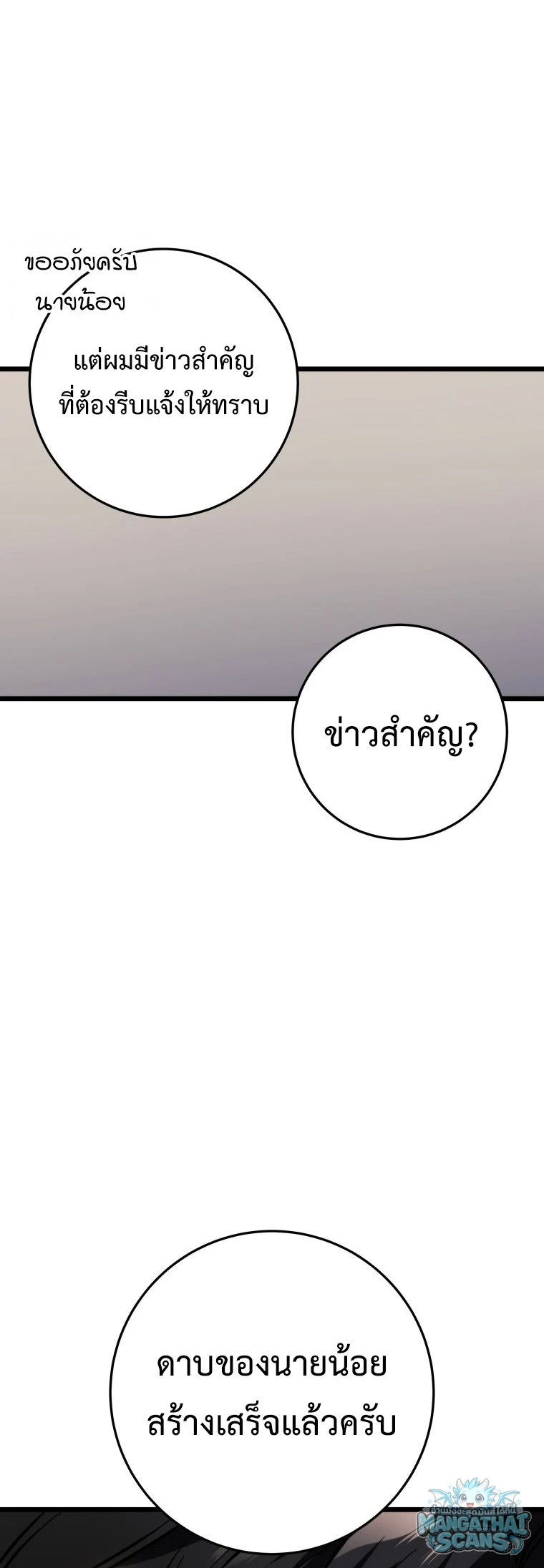 หน้า 81