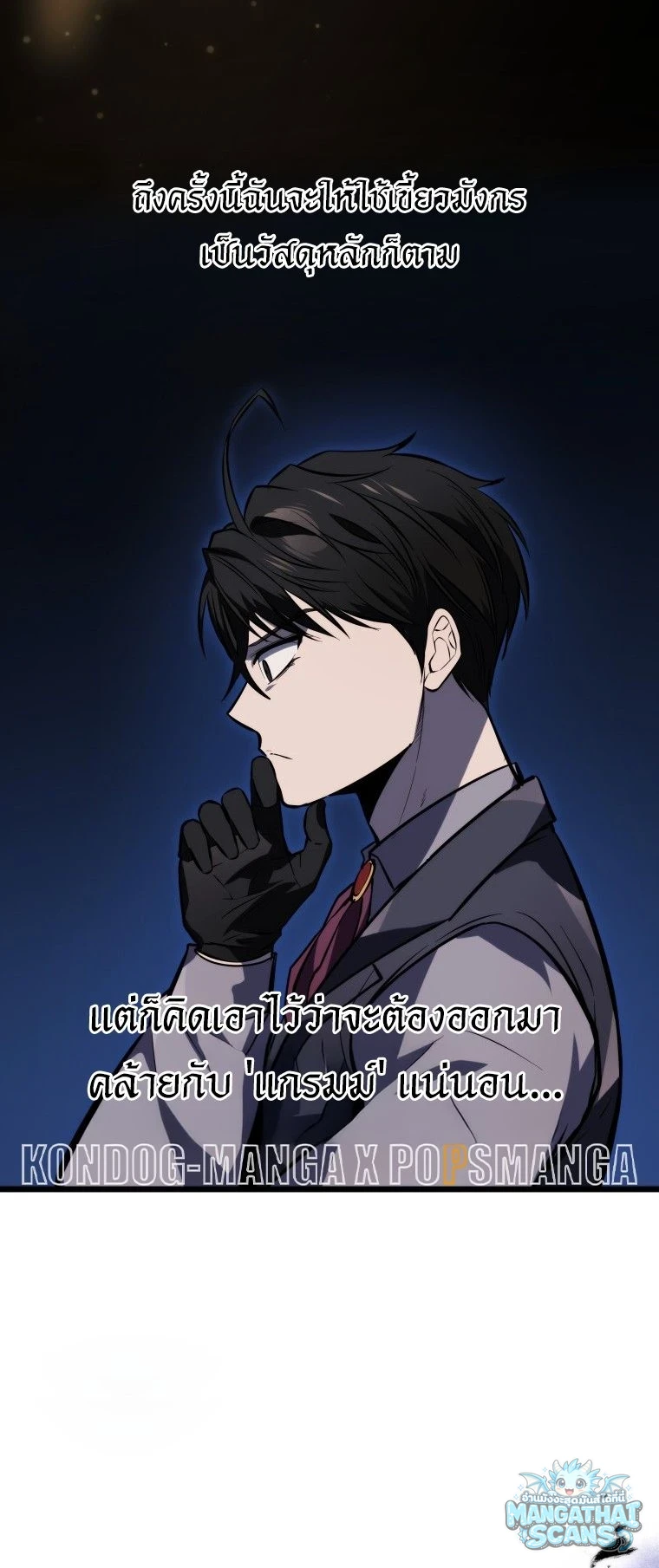 หน้า 86