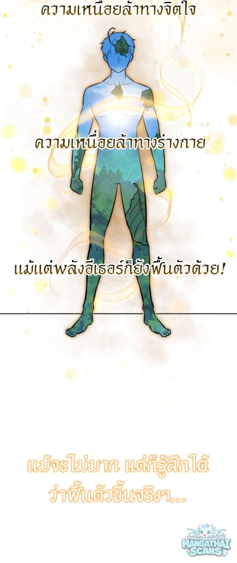 หน้า 75