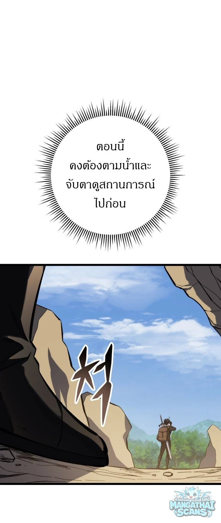 หน้า 55