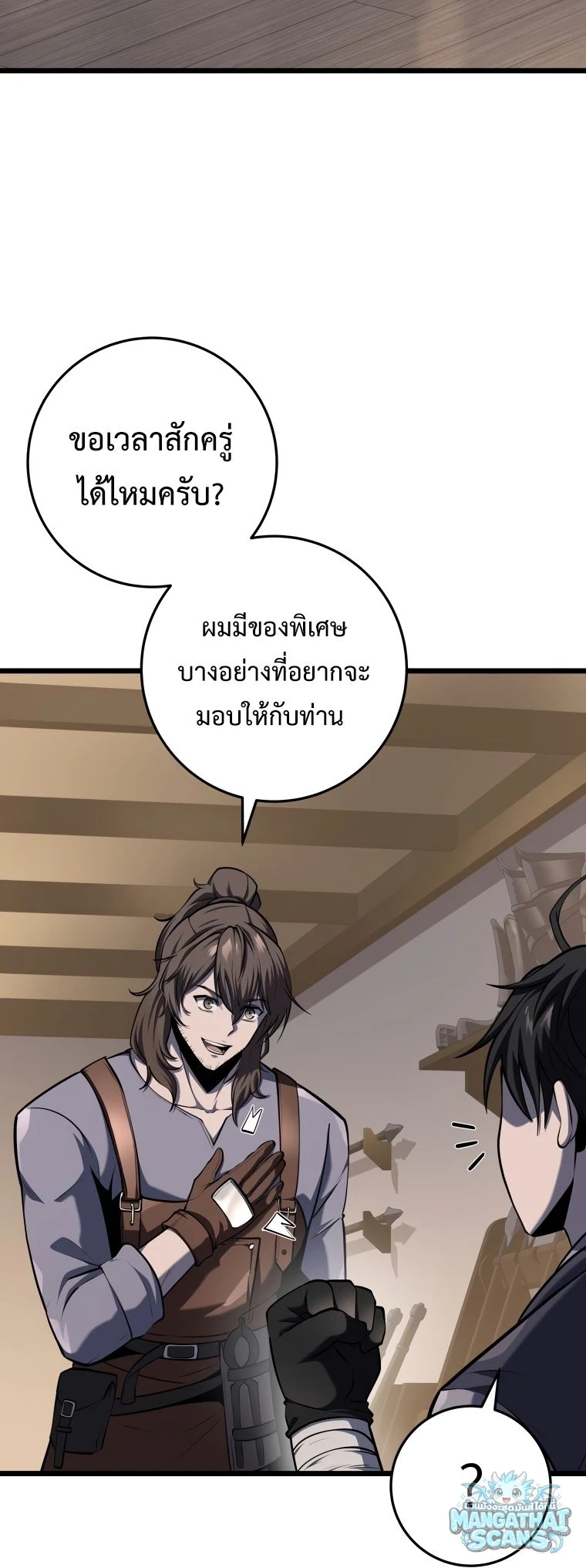 หน้า 44