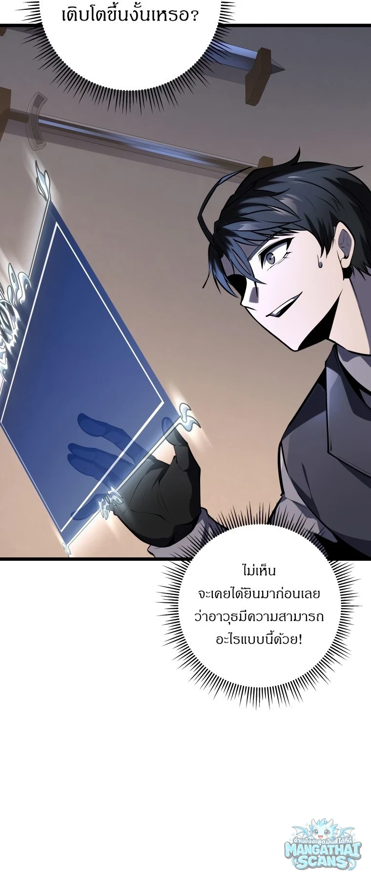 หน้า 53