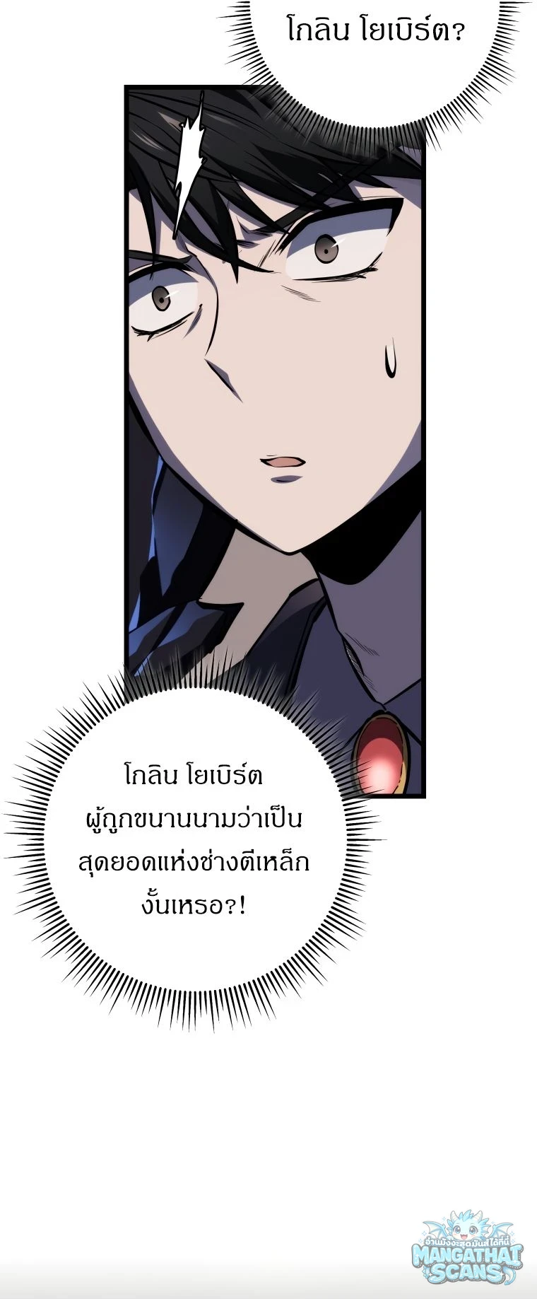 หน้า 70