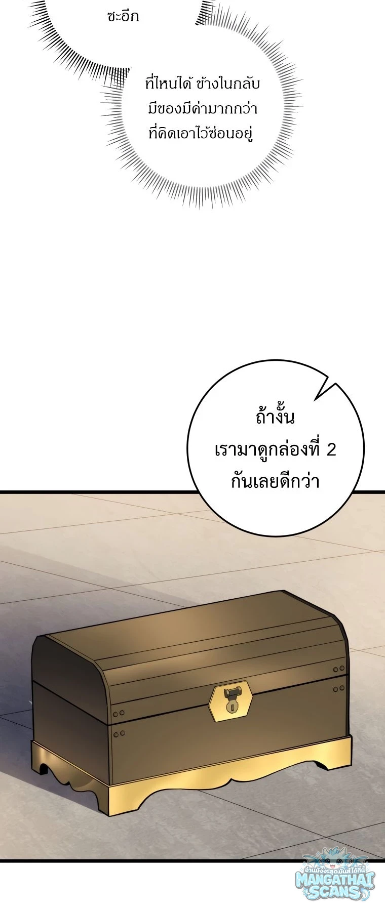 หน้า 90