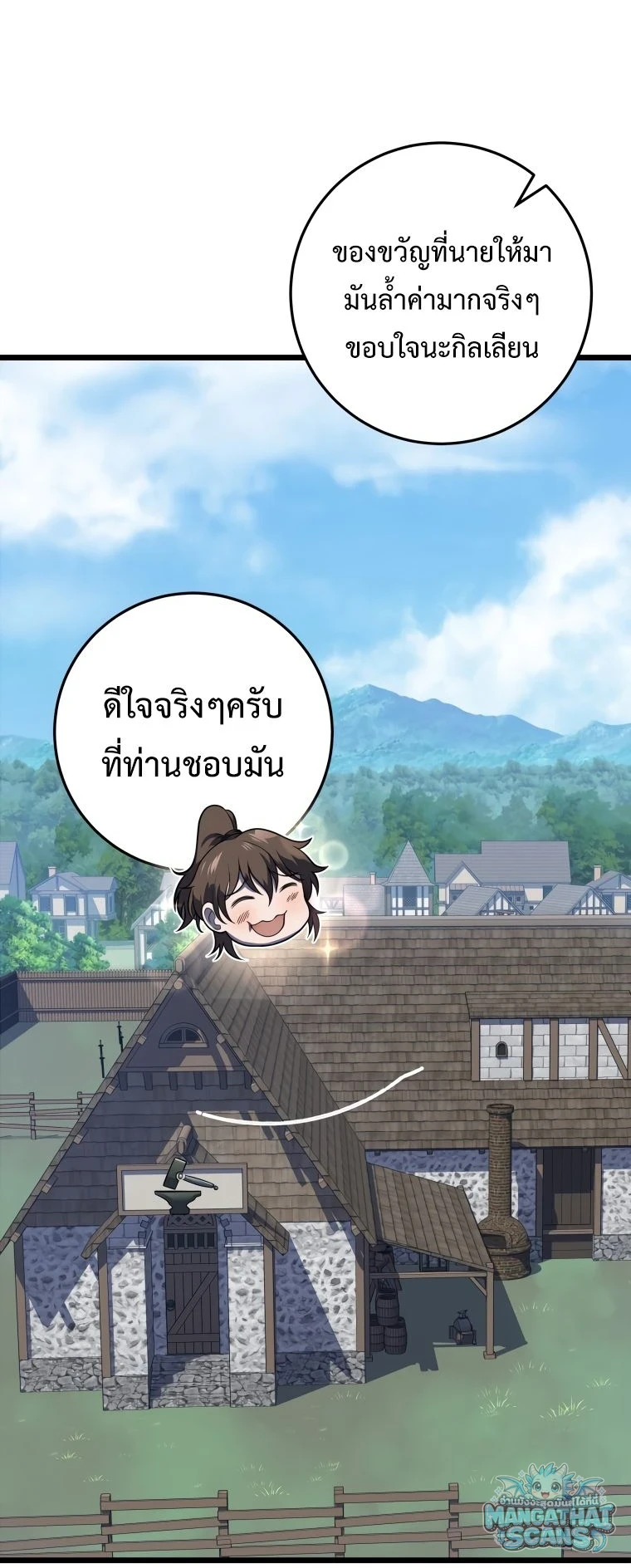 หน้า 86