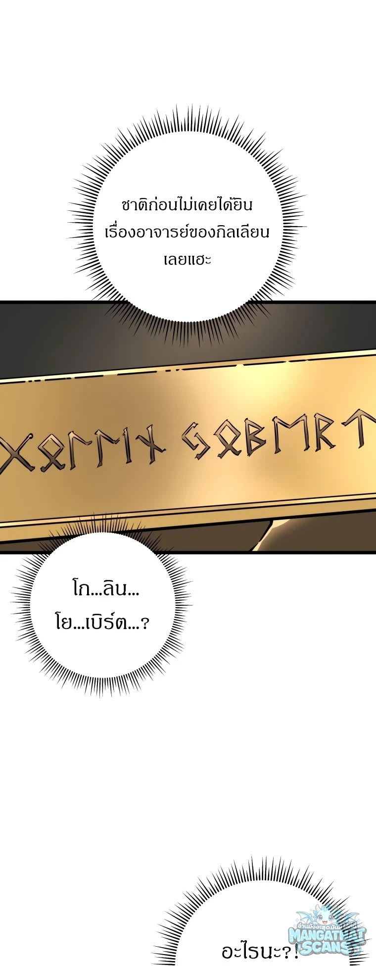 หน้า 69