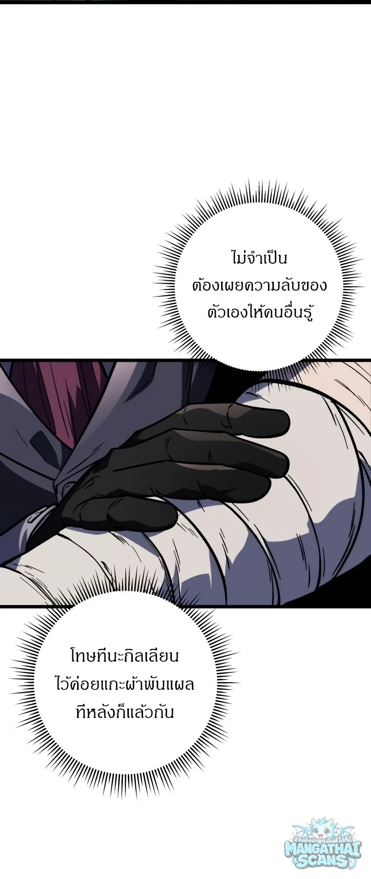 หน้า 49