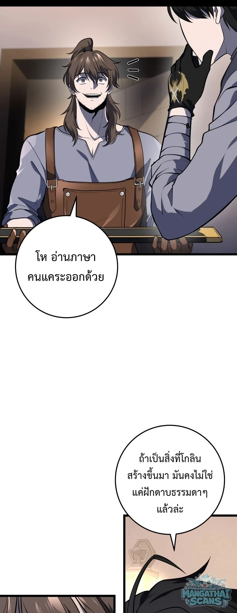 หน้า 74