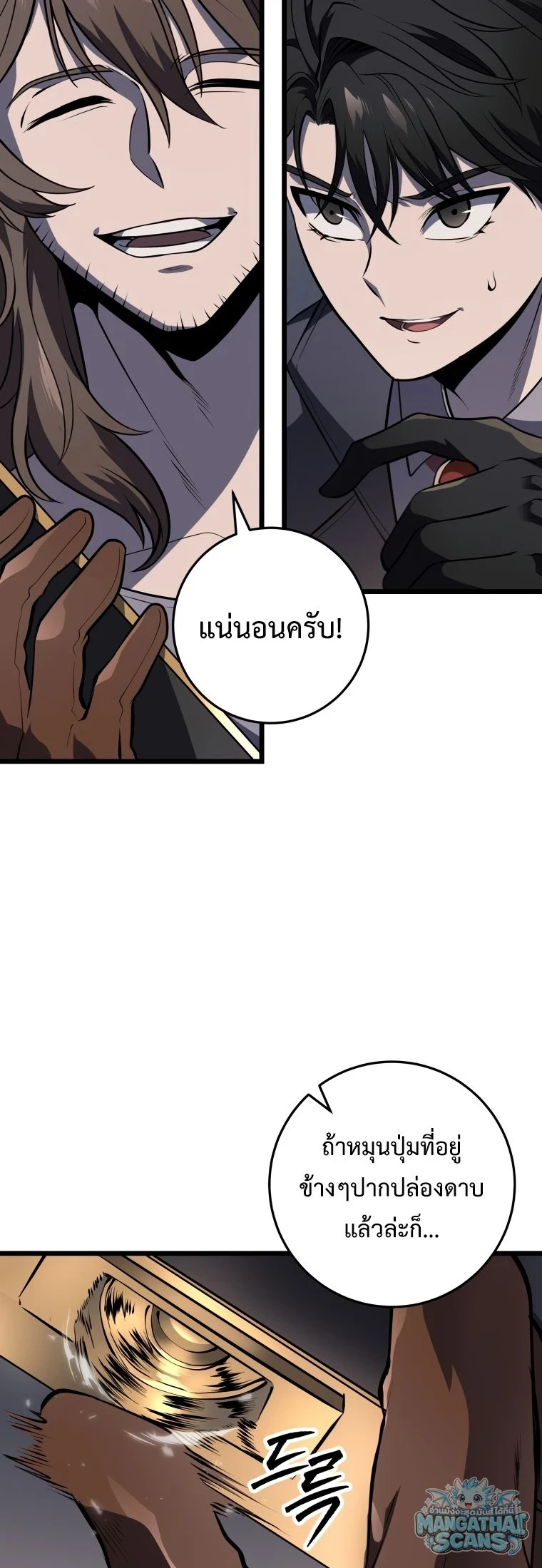 หน้า 75