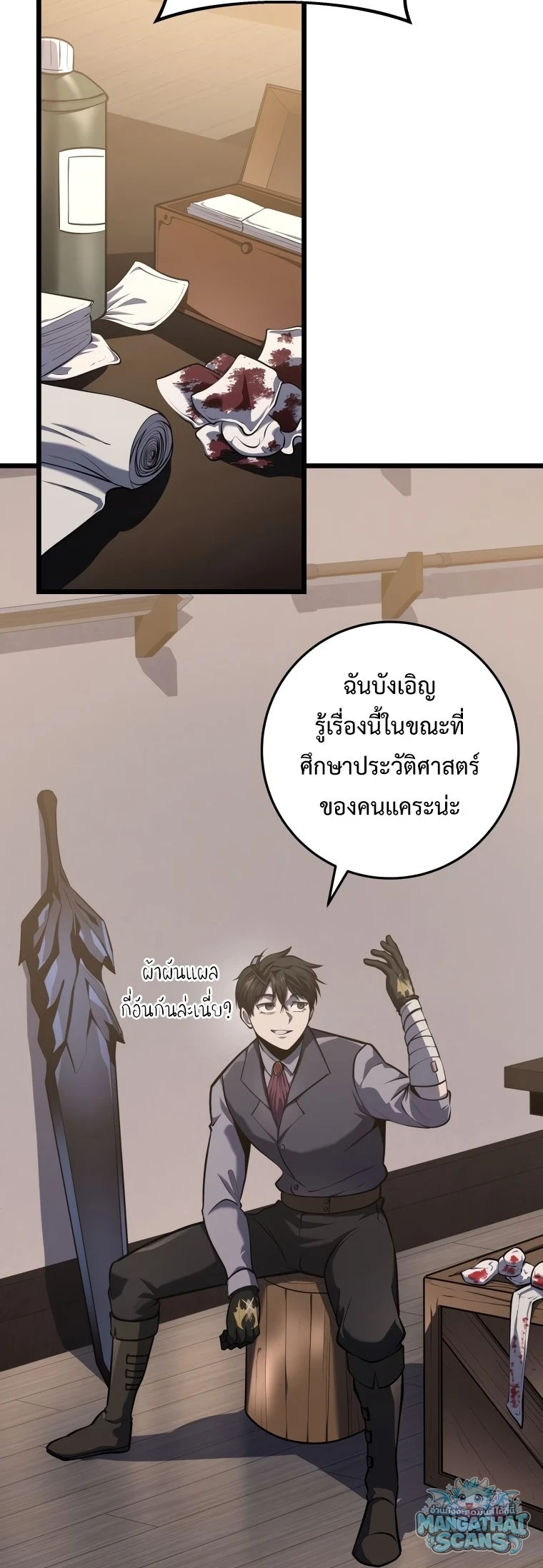 หน้า 43