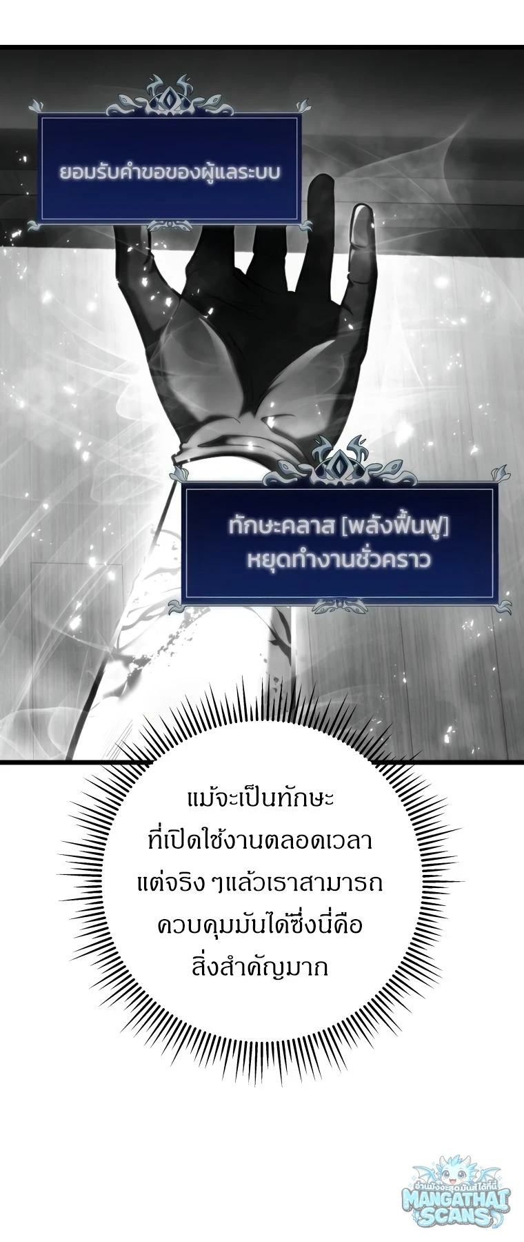 หน้า 47