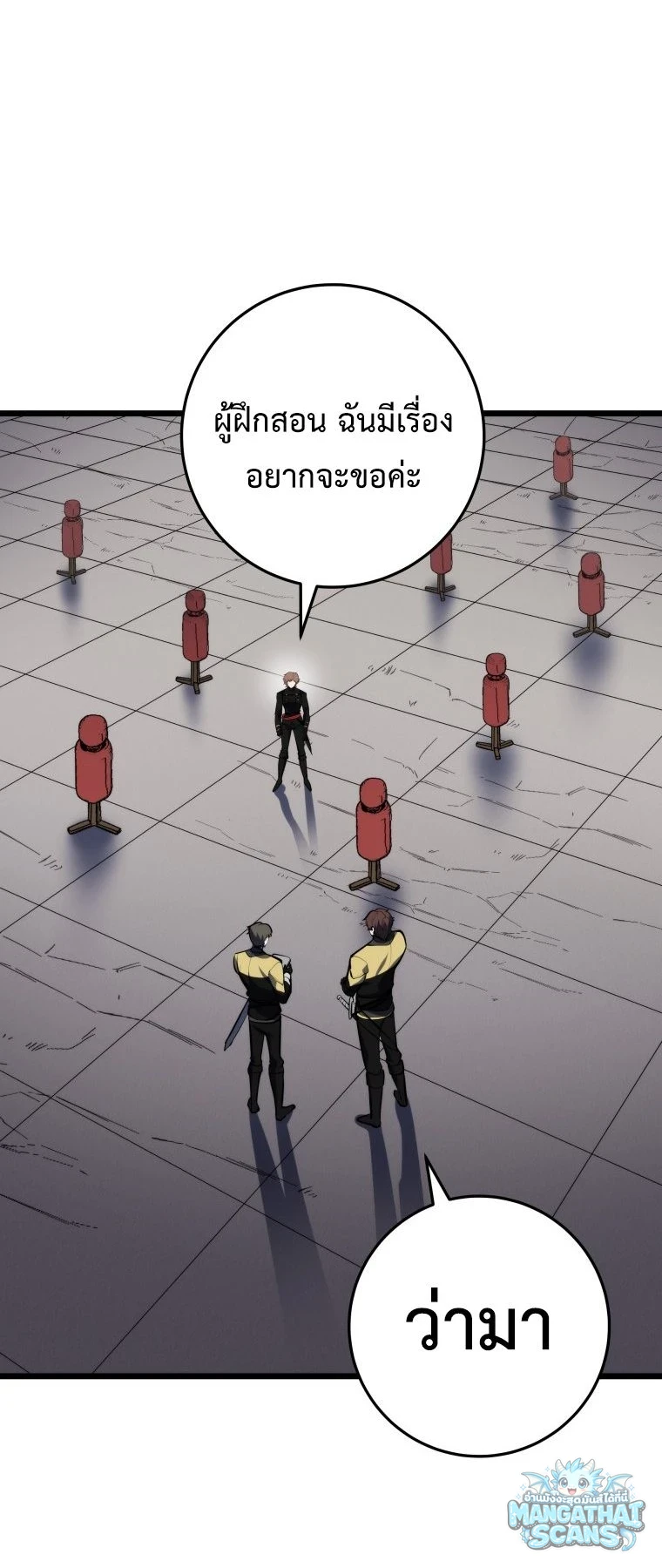 หน้า 67