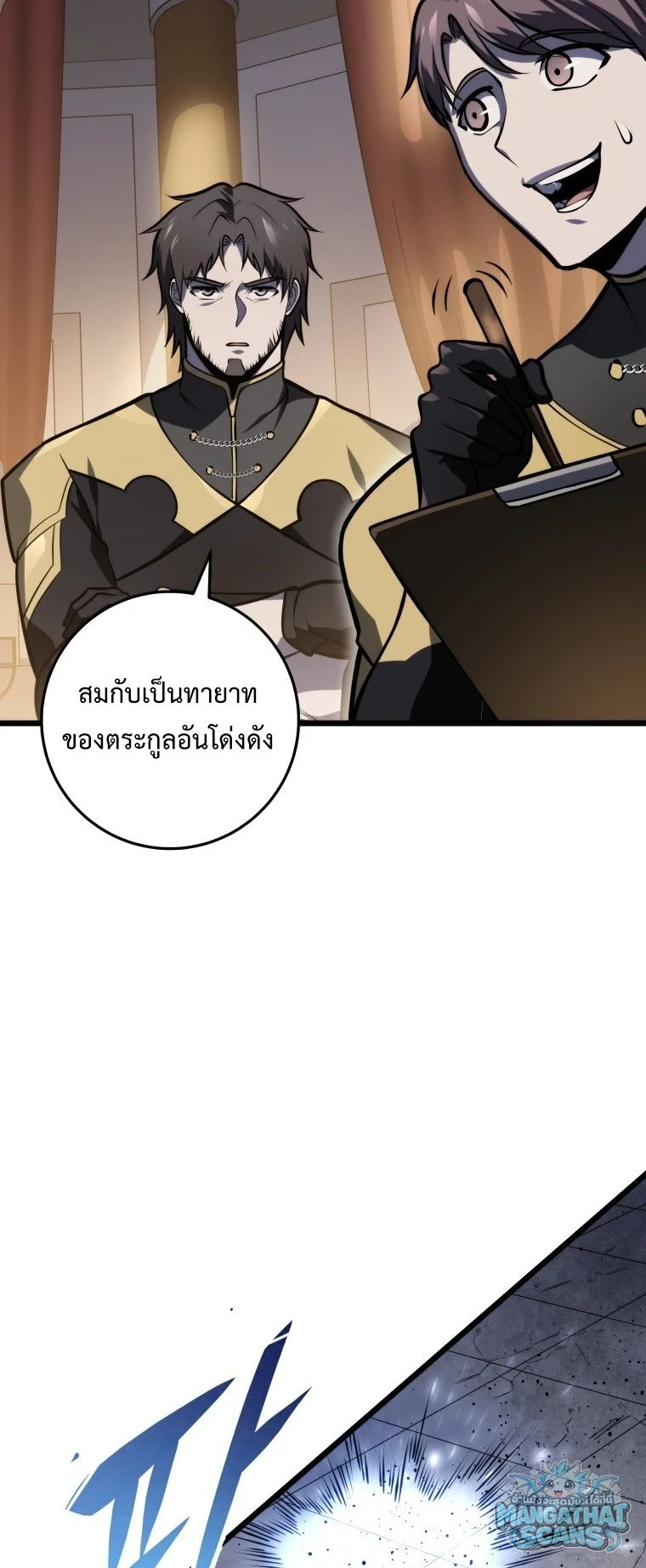 หน้า 53
