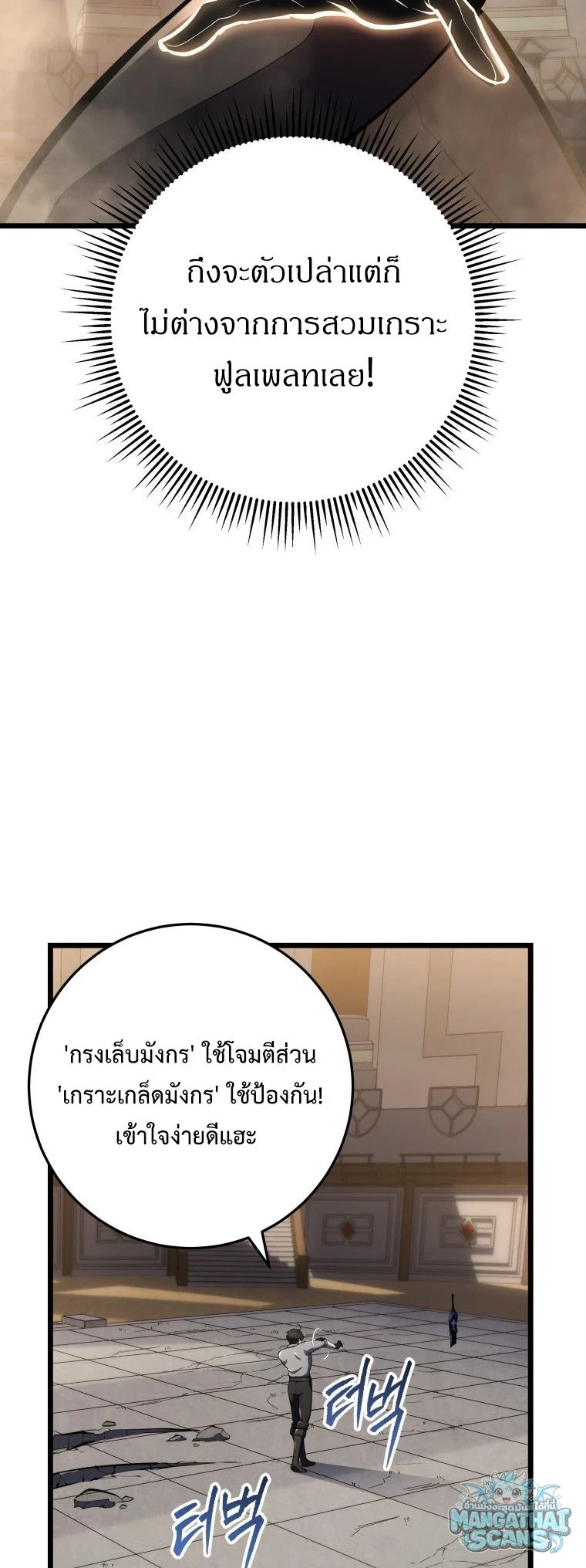 หน้า 38
