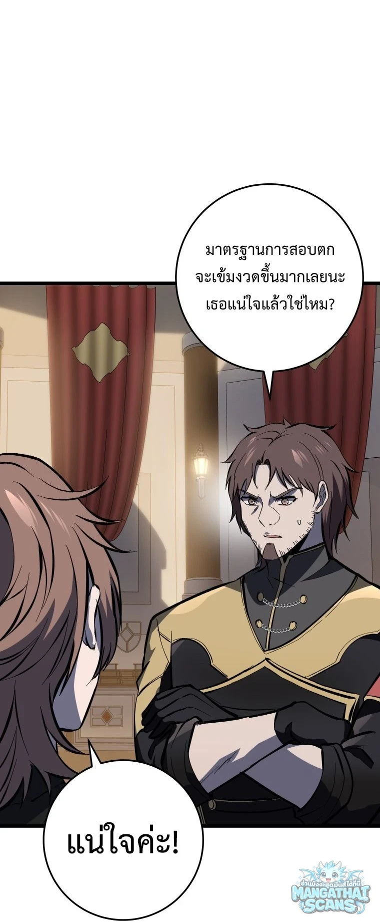 หน้า 73