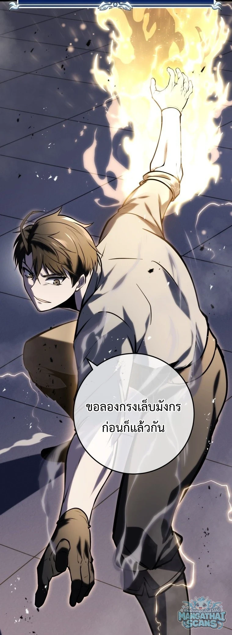 หน้า 28