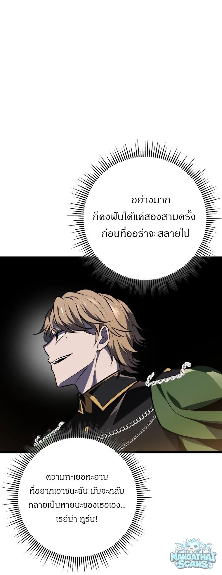 หน้า 72
