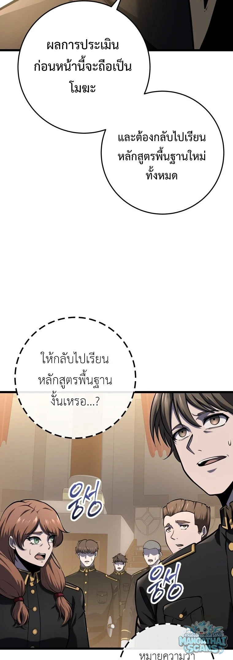 หน้า 45