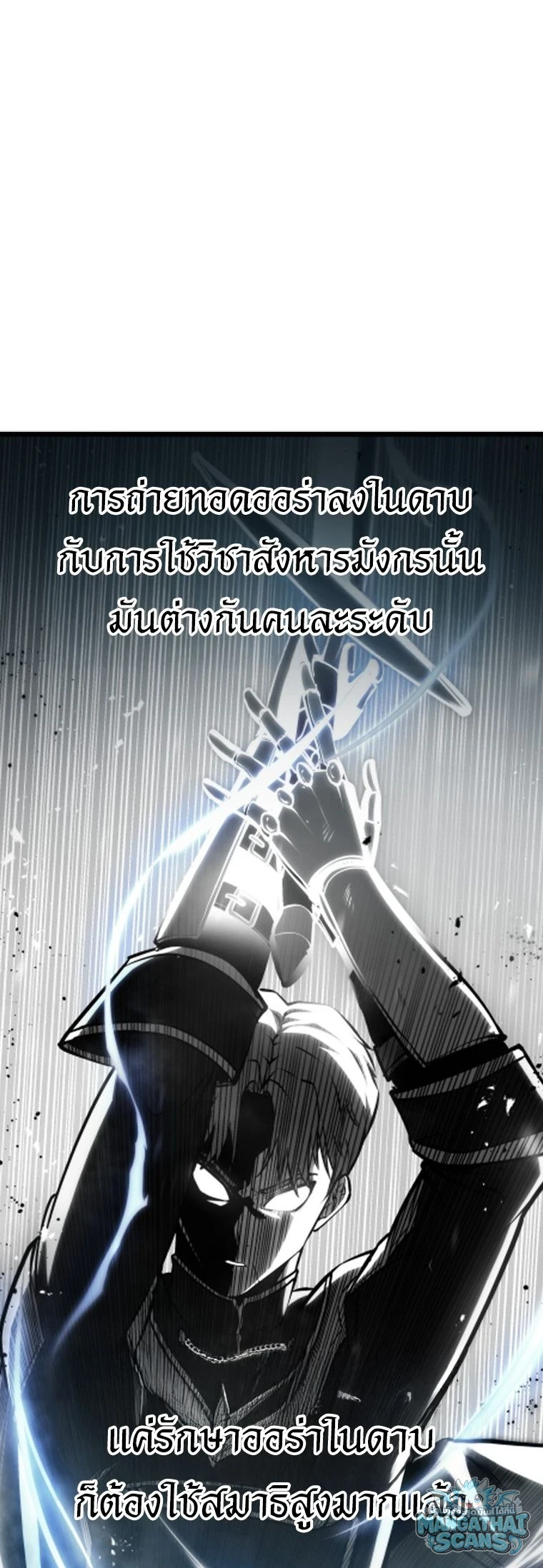 หน้า 70