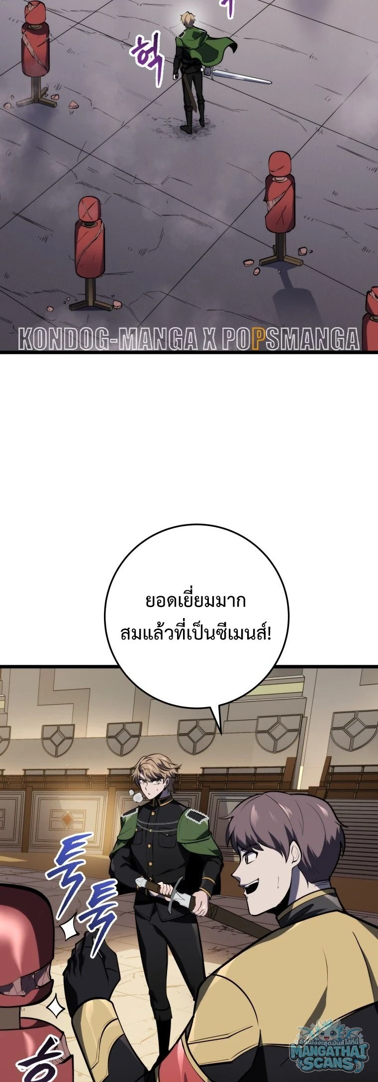 หน้า 57