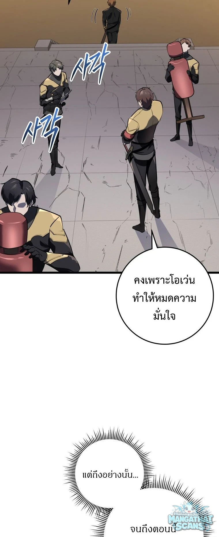 หน้า 64
