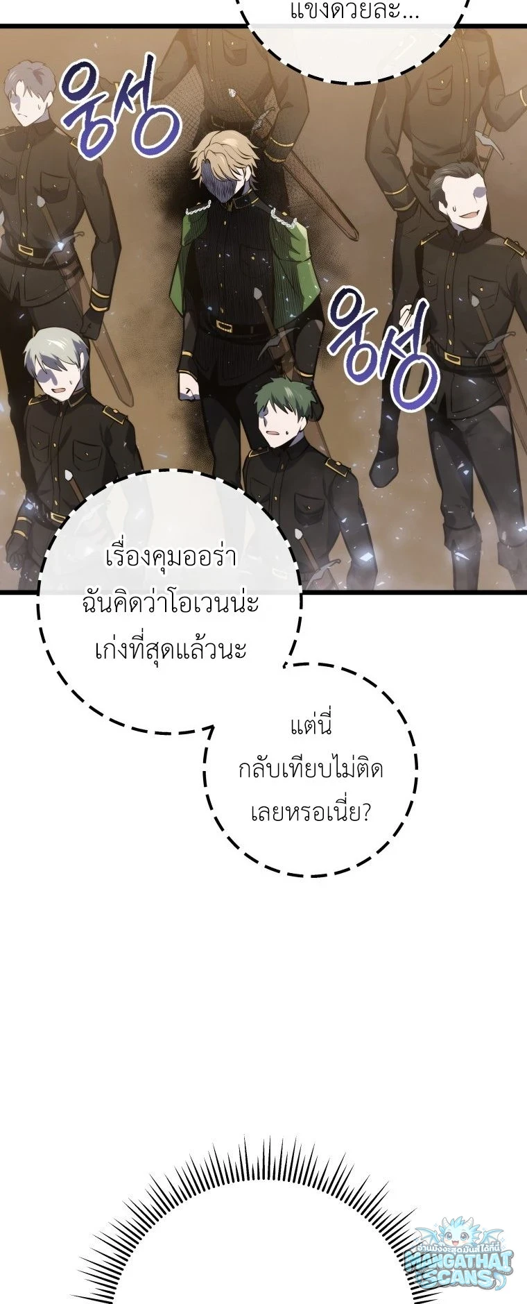 หน้า 91