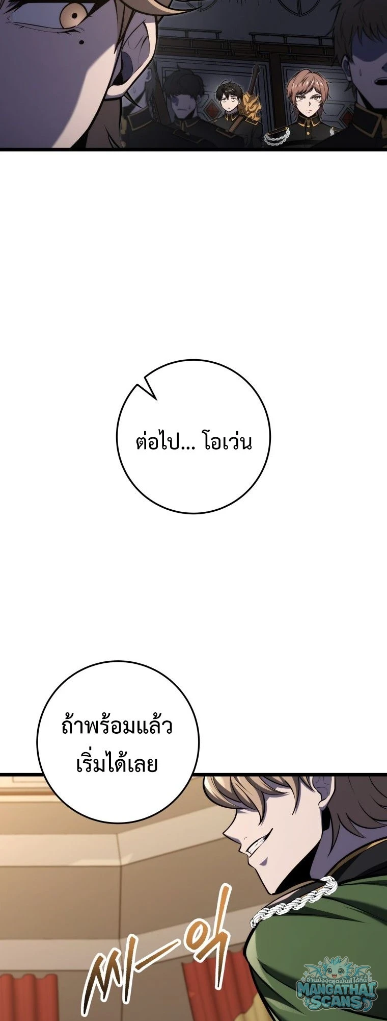 หน้า 49